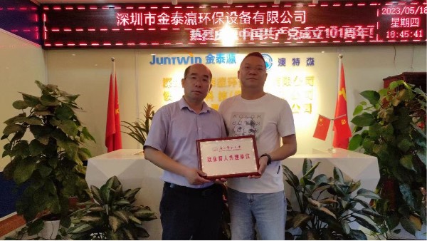 黨建引領促發(fā)展，訪企拓崗促就業(yè)，校企合作同育人