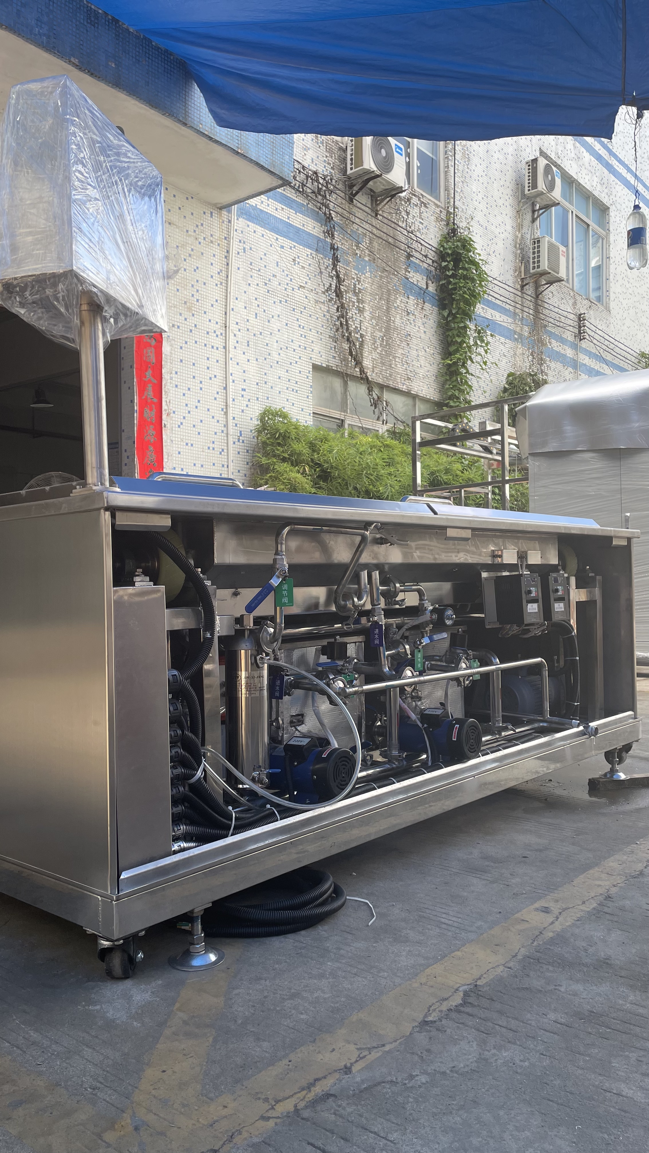 網(wǎng)紋輥超聲波清洗機(jī)