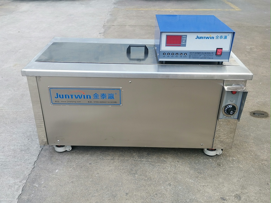 鎂合金超聲波清洗機(jī)