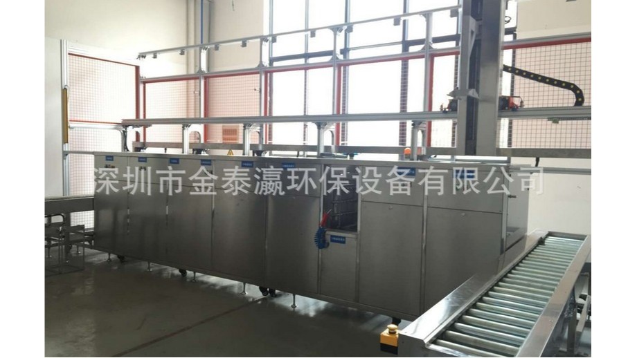 硬質(zhì)合金全自動(dòng)超聲波清洗機(jī)JTA-9120T